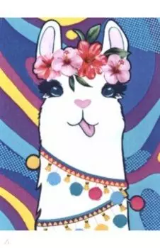 Алмазная мозаика Лама в гирлянде