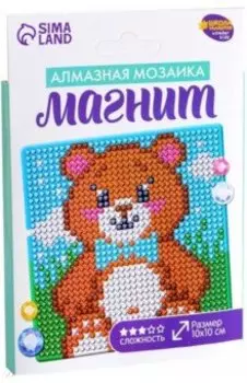 Алмазная мозаика. Магнит Медвежонок