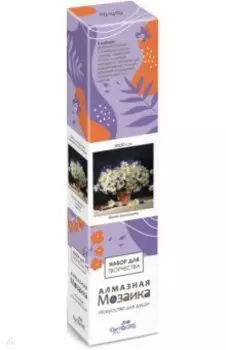 Алмазная мозаика на канве Букет ромашек, полная выкладка