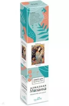 Алмазная мозаика на канве Кимоно, полная выкладка