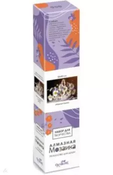 Алмазная мозаика на канве Нежный букет, полная выкладка