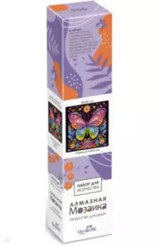 Алмазная мозаика на канве Парящая бабочка, полная выкладка, 30х30 см