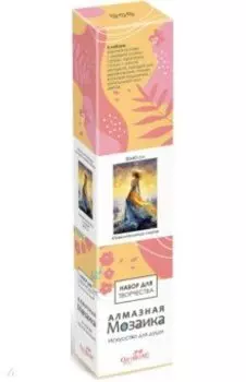 Алмазная мозаика на канве Повелительница миров, полная выкладка