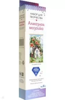 Алмазная мозаика на подвесе. Садовый домик