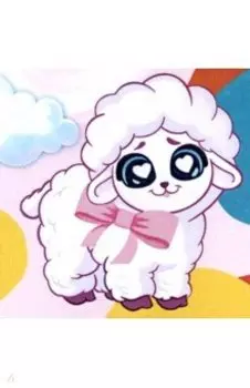 Алмазная мозаика Овечка