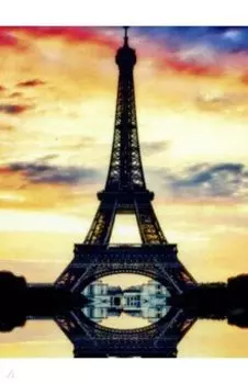 Алмазная мозаика Париж на закате