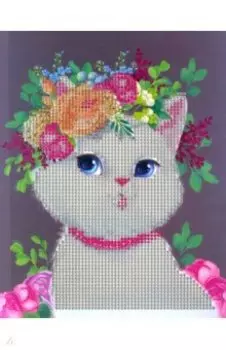 Алмазная мозаика с частичным заполнением Милая кошечка