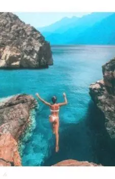 Алмазная мозаика с полным заполнением Прыжок