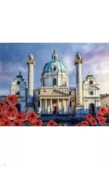 Алмазная мозаика Вена