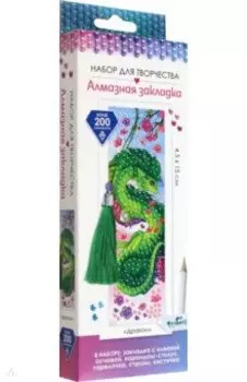 Алмазная закладка Дракон