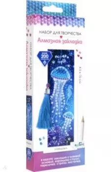 Алмазная закладка Медузы