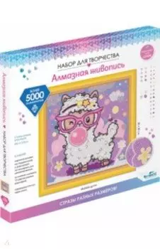 Алмазная живопись Bubble gum
