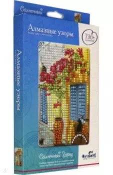Алмазные узоры 10х15 "Солнечный город" (04726)