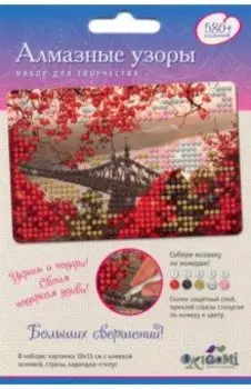 Алмазные узоры "Больших свершений!"