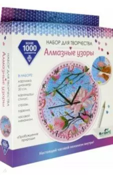 Алмазные узоры. Часы. Пробуждение природы