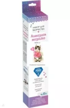 Алмазные узоры. Искреннее поздравление 30*40 (06099)