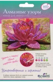 Алмазные узоры. Картинка Лотос