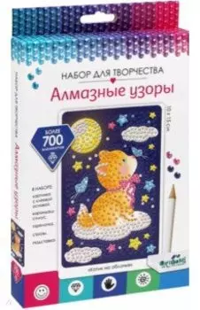 Алмазные узоры "Котик на облачке" (06416)