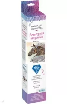 Алмазные узоры. Лошадь. 30*30 (06088)
