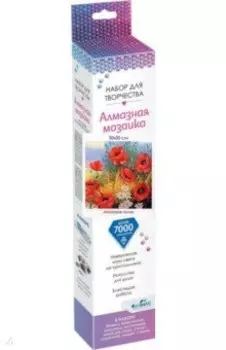 Алмазные узоры. Маковое поле 30*30 (06130)
