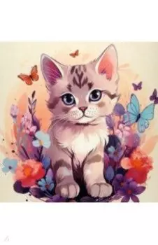 Алмазные узоры Мягкий взгляд