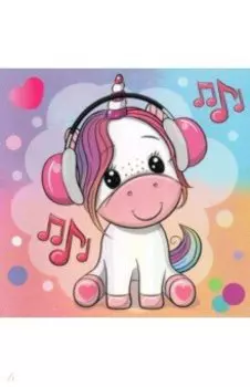 Алмазные узоры. На одной волне