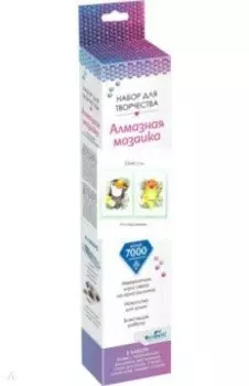 Алмазные узоры "Настроение", 30х40 см. (06084)