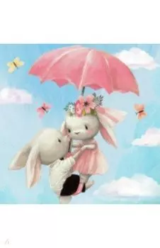 Алмазные узоры. Окрыляющие чувства