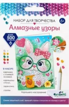 Алмазные узоры. Открытка "Крольчонок" (06169)