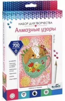 Алмазные узоры Зайчик в чашке