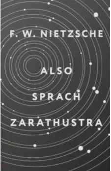 Also sprach Zarathustra