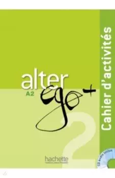 Alter Ego+ 2. A2. Cahier d'activites (+CD)
