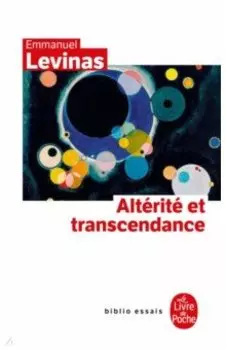 Altrit et transcendance