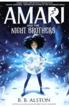 Amari and the Night Brothers