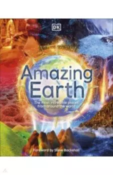 Amazing Earth