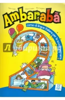 Ambaraba 2. Libro dello studente (+2CD)