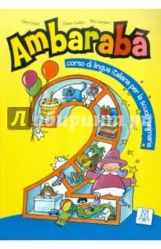 Ambaraba 2. Libro dello studente