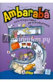 Ambaraba 5. Libro dello studente