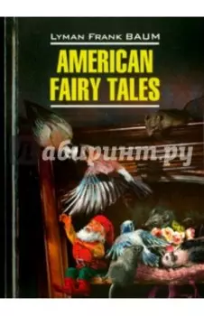 American Fairy Tales