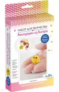 Амигуруми из бисера Цыплёнок
