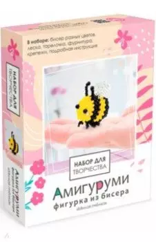 Амигуруми из бисера. Милая пчёлка