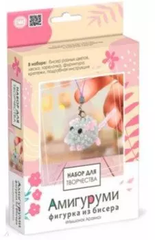 Амигуруми из бисера. Мышонок Арахис