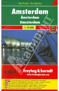 Amsterdam. 1:10 000. City pocket + The Big Five