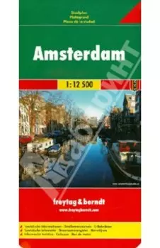 Amsterdam 1:12 500