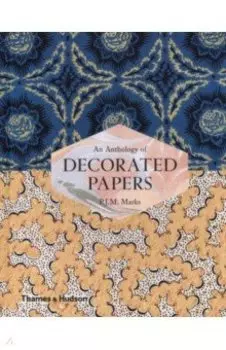 An Anthology of Decorated Papers