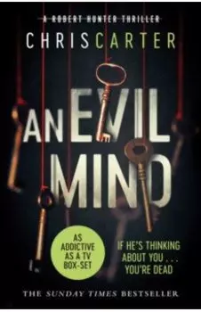 An Evil Mind