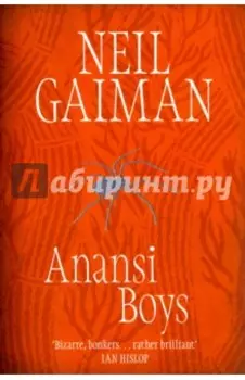 Anansi Boys