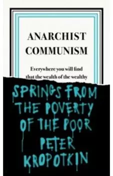 Anarchist Communism