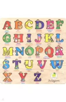 Английский алфавит, из дерева, цветной