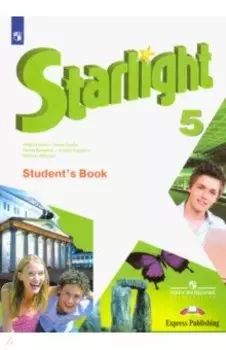 Английский язык. 5 класс. Учебник. ФП